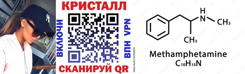 магазин  наркотиков  Павловский Посад  Амфетамин Premium 