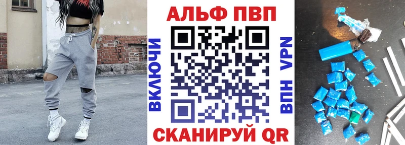 A-PVP Crystall даркнет Telegram Павловский Посад