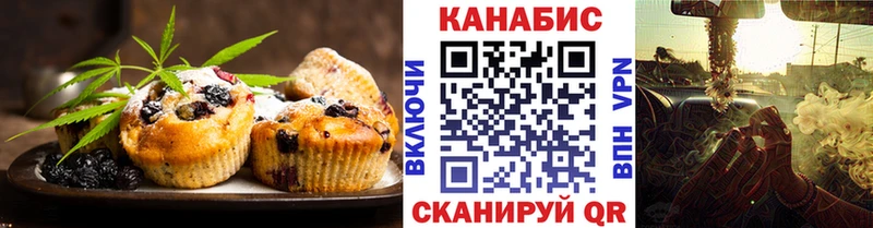 Печенье с ТГК марихуана  купить наркотики цена  Павловский Посад 