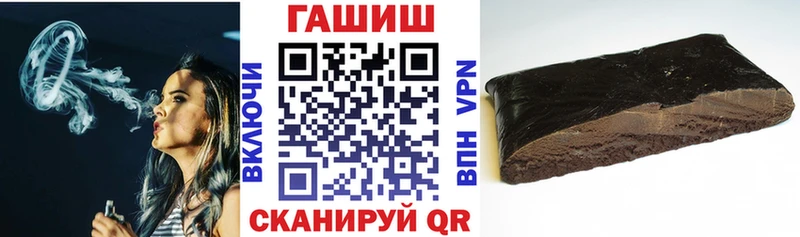 ГАШ Premium  Павловский Посад 