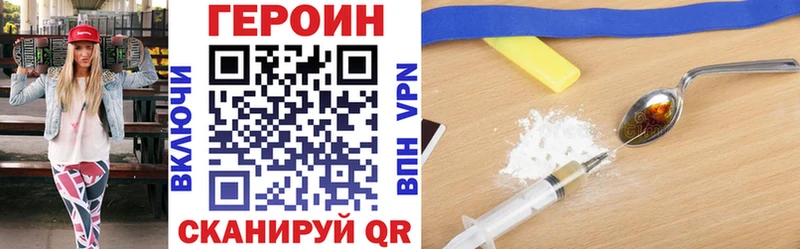 купить наркотики цена  Павловский Посад  Героин белый 