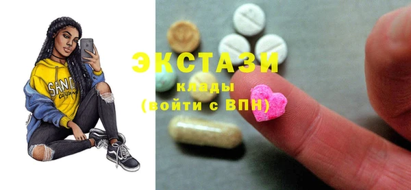 гидра Алексин