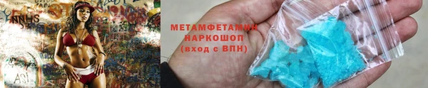 гидра Алексин