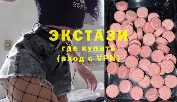 гидра Алексин