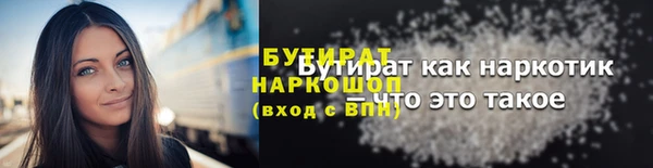 альфа пвп VHQ Абаза