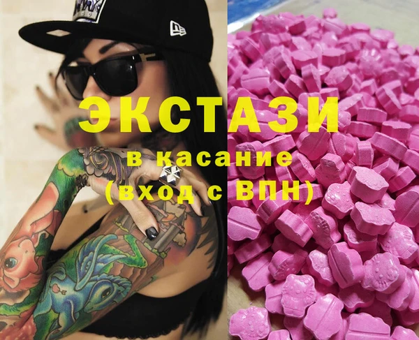 гидра Алексин