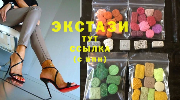 стаф Алексеевка