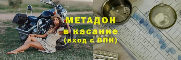 гидра Алексин