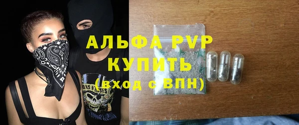 стаф Алексеевка