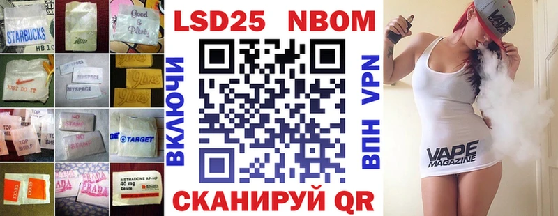 hydra ТОР  Павловский Посад  LSD-25 экстази кислота 