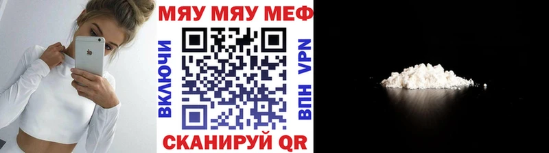 Меф VHQ  Павловский Посад 