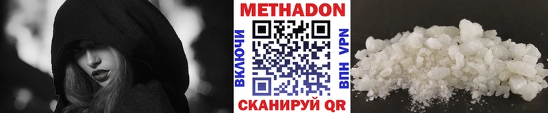 ОМГ ОМГ ссылка  Павловский Посад  Метадон methadone 