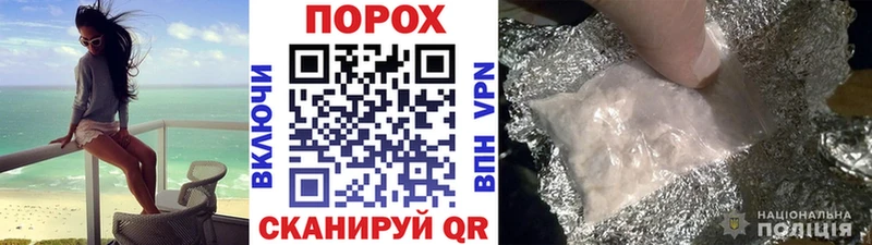 МЕТАМФЕТАМИН винт  Павловский Посад 