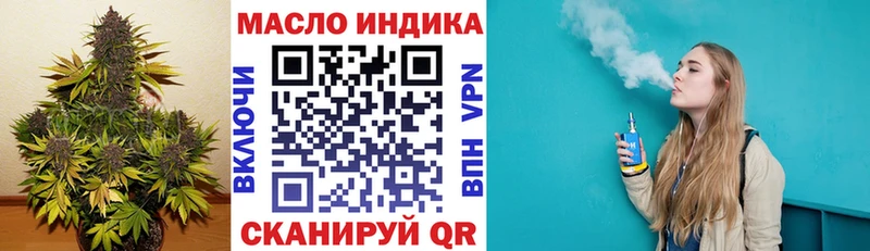 OMG ONION  где купить   Павловский Посад  Дистиллят ТГК вейп 