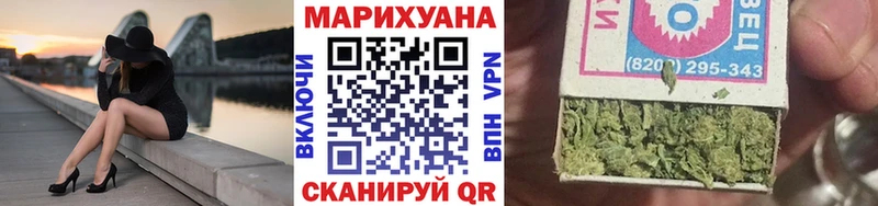 Марихуана сатива  Павловский Посад 